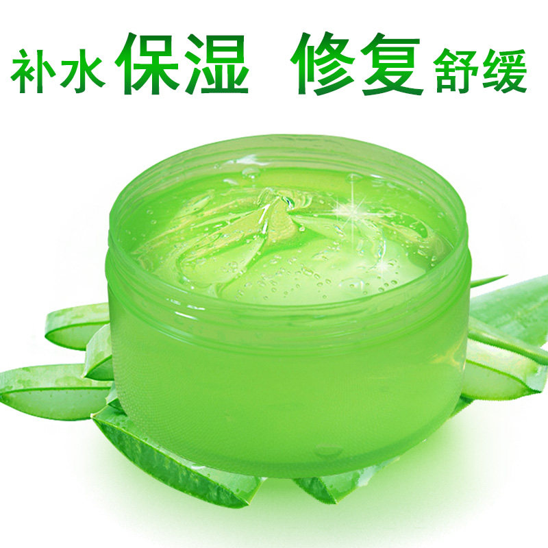 芦荟胶男女补水保湿滋润秋天冬季脸部皮肤防干燥洗脸后涂脸保养品