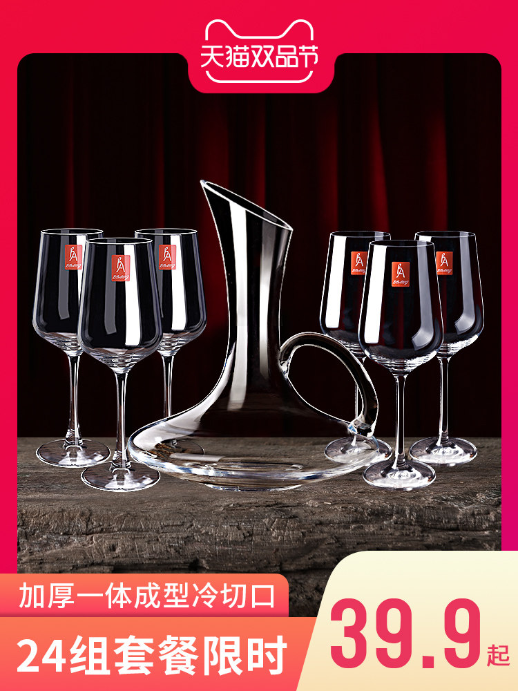 Wine cup suit household 6 Large crystal Wine decanter European style Glass 2 a pair Gobletin the Tableware , Flagon/Wineglass/Wine , Wineglass  category - from Buy2taobao.com to provide professional Taobao agent buy service