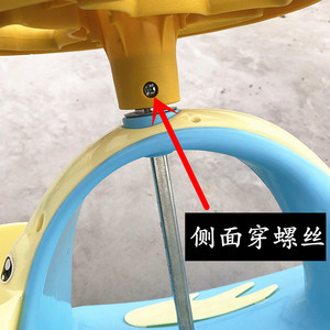 扭扭车配件方孔方向盘小孩儿童摇摆溜溜方管侧面穿螺丝妞妞把手柄