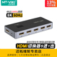 HD051H 迈拓维矩 高清hdmi切换器五进一出5进1出8K电脑笔记本ps游戏机监控共享显示器4k切屏器一拖五分线