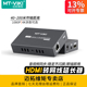 迈拓维矩 高清hdmi网线延长器40米50米60米120米200米网口转hdmi网络传输器信号放大器1080p发射器接收器4K