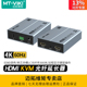 高清hdmi ED03HKM kvm光纤延长器4K电脑监控视频远程显示USB键鼠操作单芯多模lc光纤传输300米 迈拓维矩