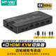 迈拓维矩MT 4口kvm切换器hdmi四进一出4进1出高清4k60hz电脑监控视频切屏器显示器键鼠打印机共享转换器 KH4L
