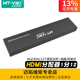 迈拓维矩MT 高清HDMI分配器1进12出4K音视频同步一分十二电视机顶盒接显示器拼接屏分屏相同画面1分12 SP1012