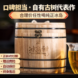 蕴品冰岛古树普洱茶冰岛甜老寨茶树生茶熟茶手工龙珠茶500g旗舰店