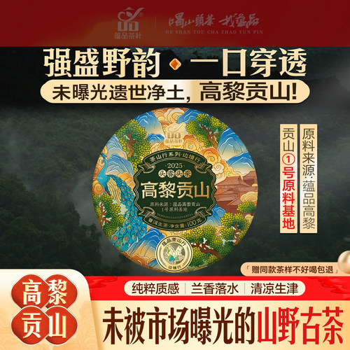 未开发的净土，低价捡漏
