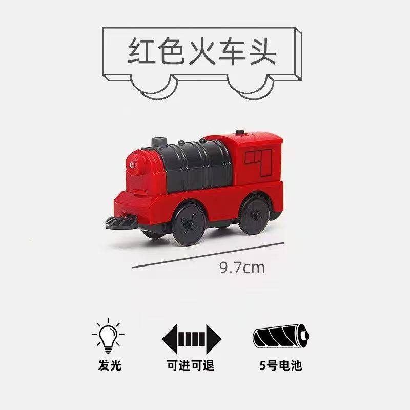红色火车头电动磁性轨道玩具儿童发光小火车可进可退兼容宜家hape