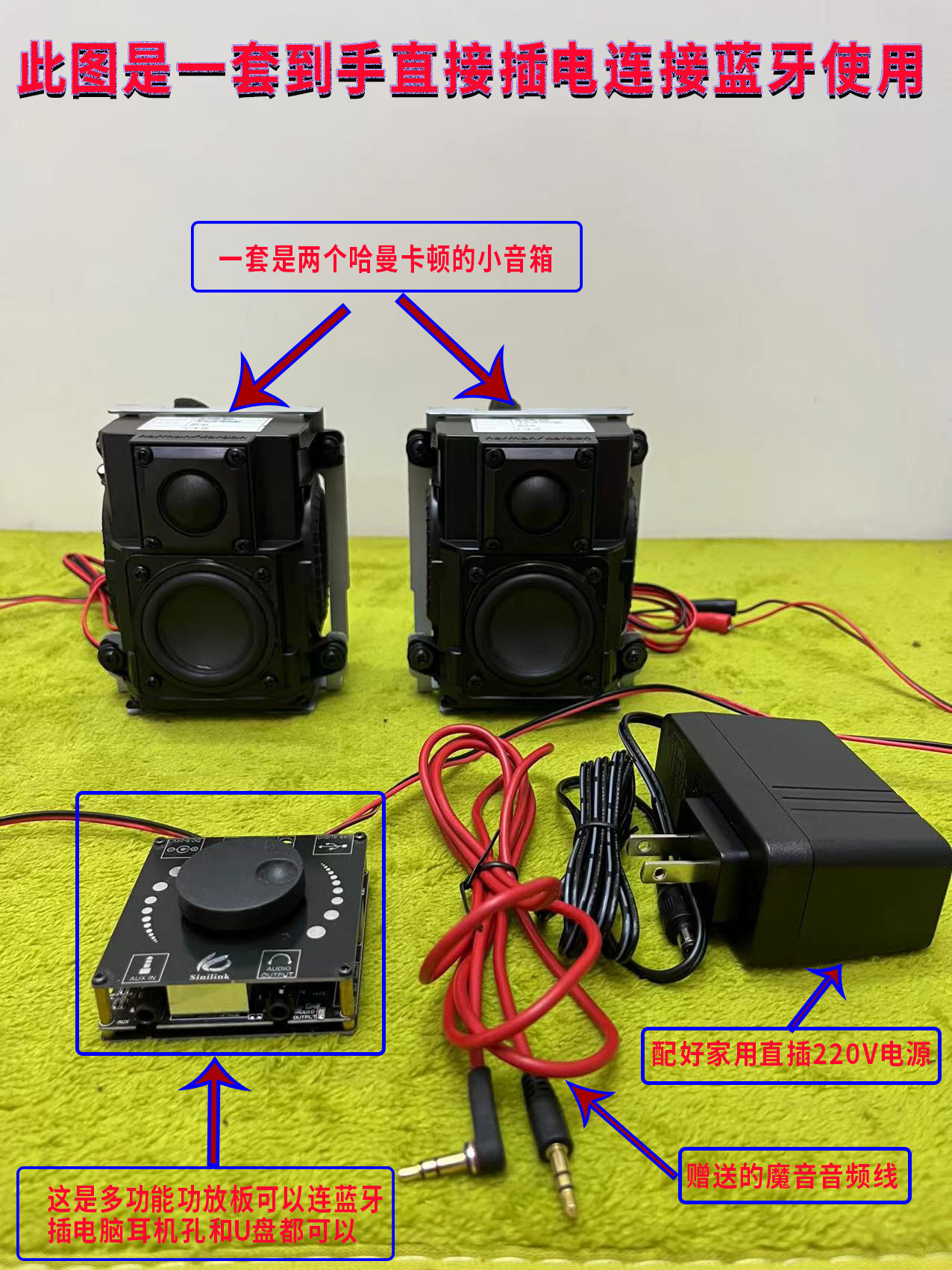 （低音小钢炮）哈曼卡顿两分频无源小音箱，人声清晰通透甜美好听