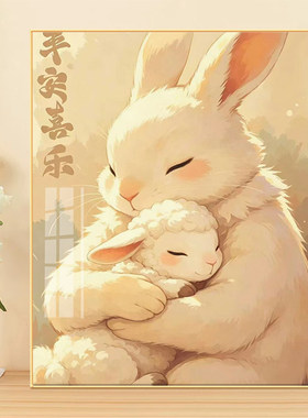可爱兔子钻石画DIY套件