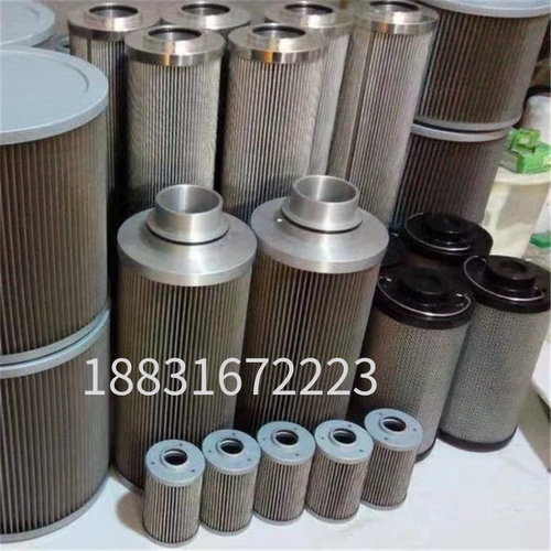定制不锈钢滤芯液压油滤芯高低压过滤器替代黎明贺德克