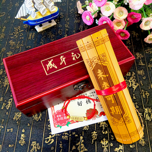 18岁成人礼男生生日刻字礼物女生男孩14岁励志仪式感十八岁成年礼