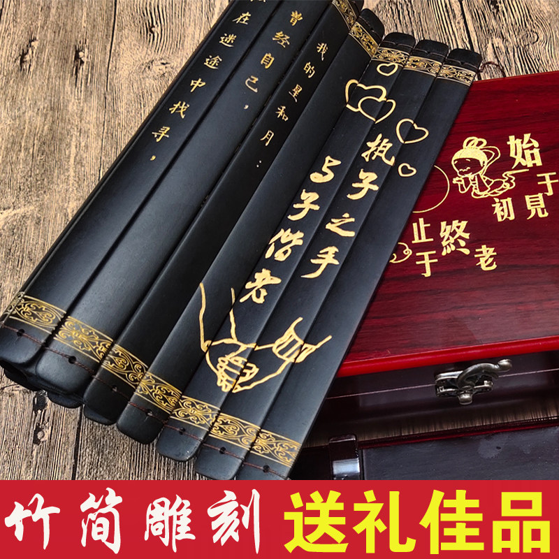 个性仿古创意情书生日礼物diy定制情人节结婚纪念礼品竹书签包邮