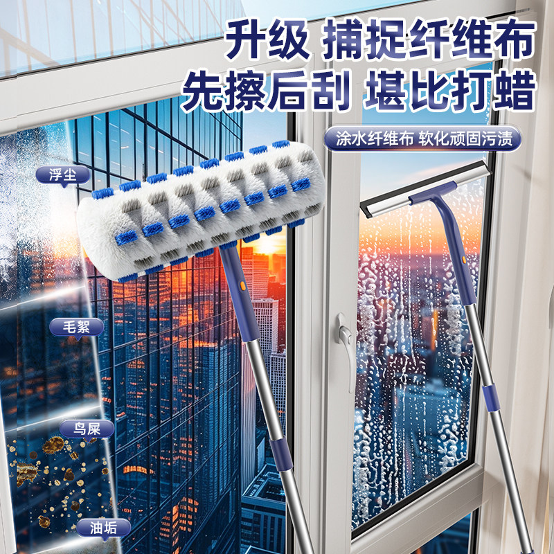 【2026新款】玻璃刮水专用无痕款图片