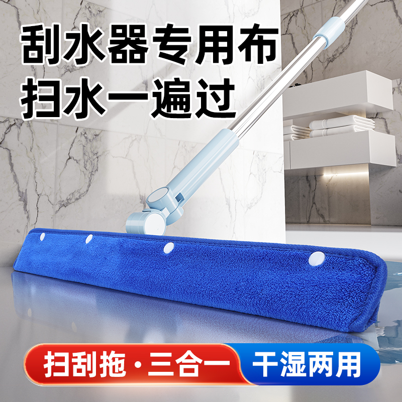 魔术扫把布套/拖地无痕干湿两用