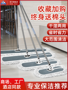 拖把老式自拧水平板拖家用一拖净大尘推酒店工厂商用排拖公共场所