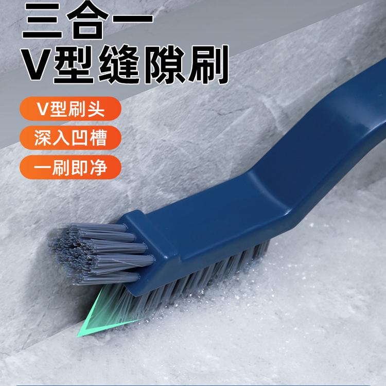 新疆包邮缝隙刷卫生间厕所洗地板刷子长柄多功能浴室墙角无死角硬