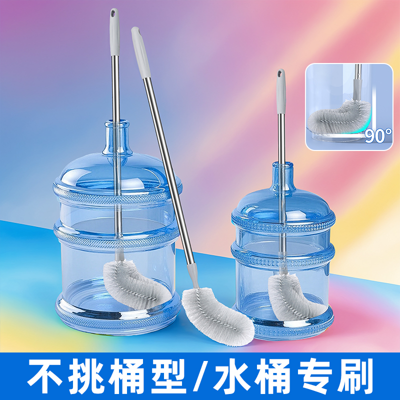 水桶专用刷【不挑桶形】
