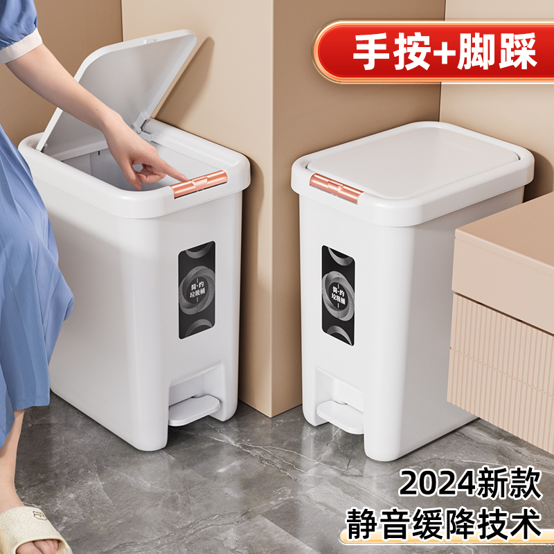 【静音缓降垃圾桶】2024新款