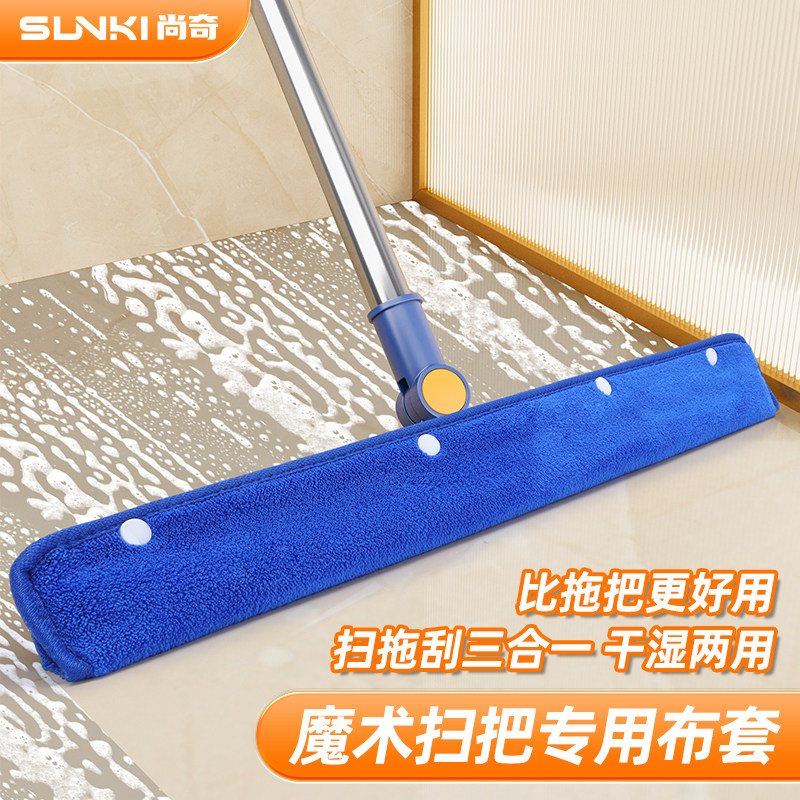 魔术扫把专用布套刮水拖地两用刮地板刮水器拖把地面地刮速干神器