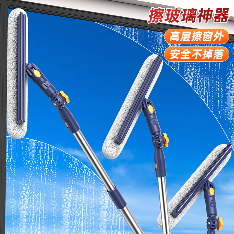 2024新款家用擦窗户神器清洁洗刮玻璃高层窗外面家政专用保洁工具