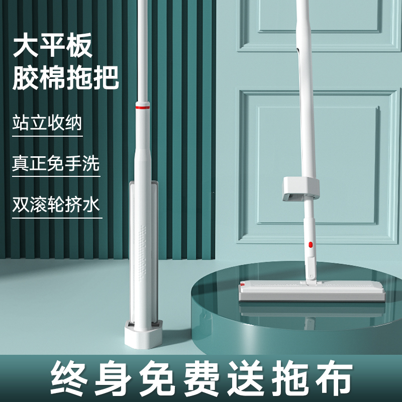 海绵拖把家用一拖净2022新款胶棉免手洗吸水卫生间专用厕所拖布棉
