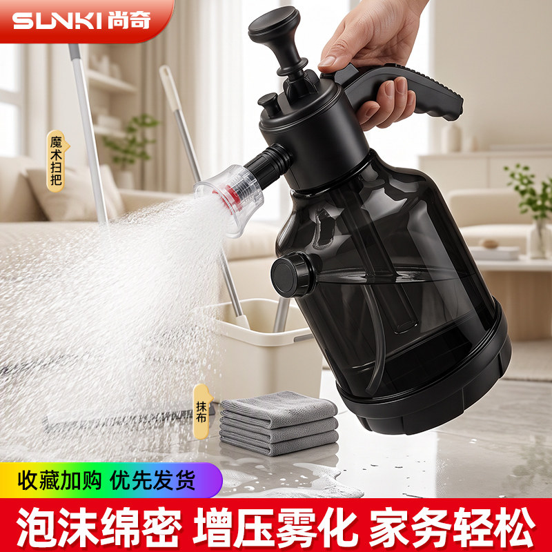按压喷壶清洁专用泡沫喷水气压式家用浇花高压超细雾化擦玻璃拖地
