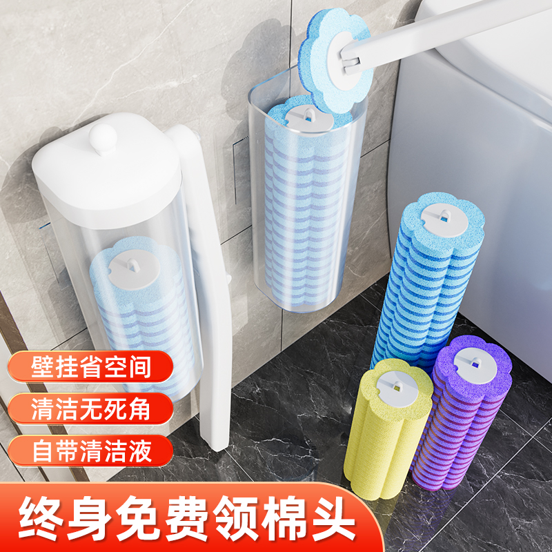 马桶刷家用无死角一次性2025新款壁挂卫生间替换头可抛洗厕所刷子