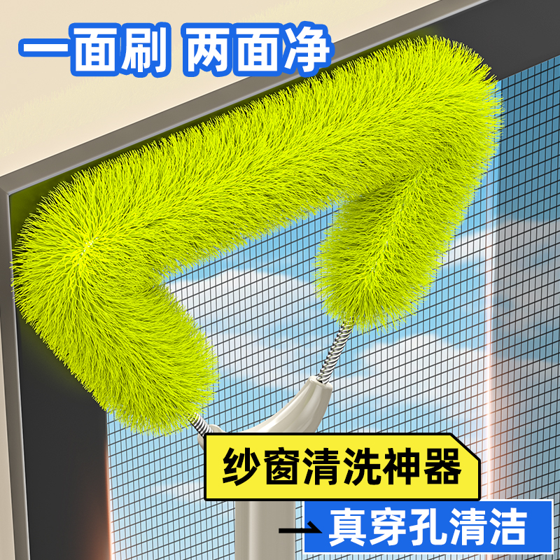 擦纱窗刷免拆清洁神器金刚网专用高层洗玻璃家用窗外保洁工具万能