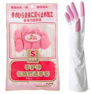 守护神水洗手套正品鲨鱼油植绒胶洗护手套薄款灵活洗衣洗碗家务