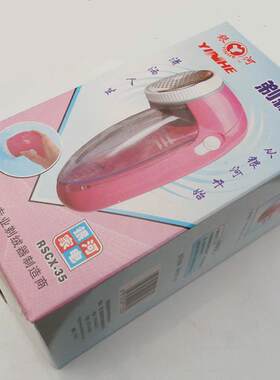 剃球机电动毛球修剪器衣服去毛球