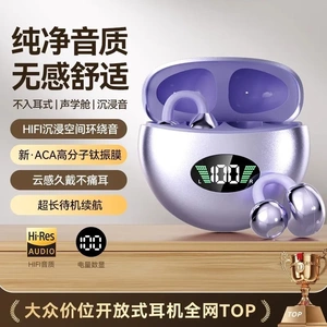 爆款Q88耳夹无线蓝牙耳机数显高音质跑步运动智能降噪超长续航