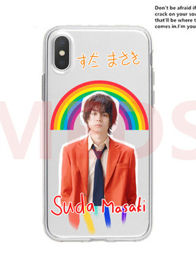 菅田将晖 苏打 手机壳 适用于iphone16/15pro/14p/13promax安卓