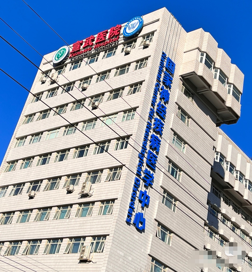 包含北京醫院黃牛跑腿掛號輕松搞定！的詞條