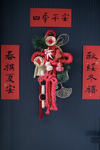 原创设计马年挂饰万字结春节福字新年装饰门挂乔迁暖居 成品发货