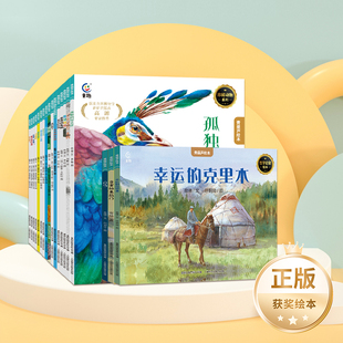 跟爸爸去旅行青葫芦国际获奖幼儿绘本凯迪克大奖3-6岁-8幼儿园早教启蒙故事书儿童睡前图画书一二年级小学生课外阅读亲子成长书籍