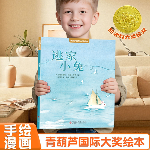 一场甜蜜而又温馨的“爱的追逐”