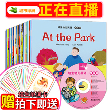 34元包邮  《培生幼儿英语预备级》（全35册）