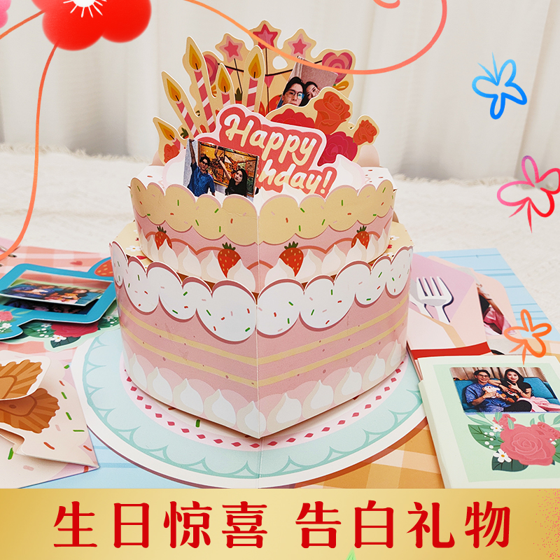 恋爱立体书diy自制情侣纪念册
