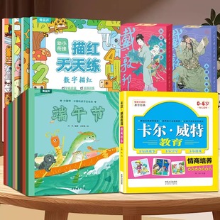 阅森林文学名著绘本5本