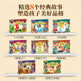 8岁小女孩生日礼物书籍 童话故事书3d立体翻翻书幼儿园儿童绘本阅读迪士尼白雪公主小红帽灰姑娘3 格林童话立体剧场书礼盒装
