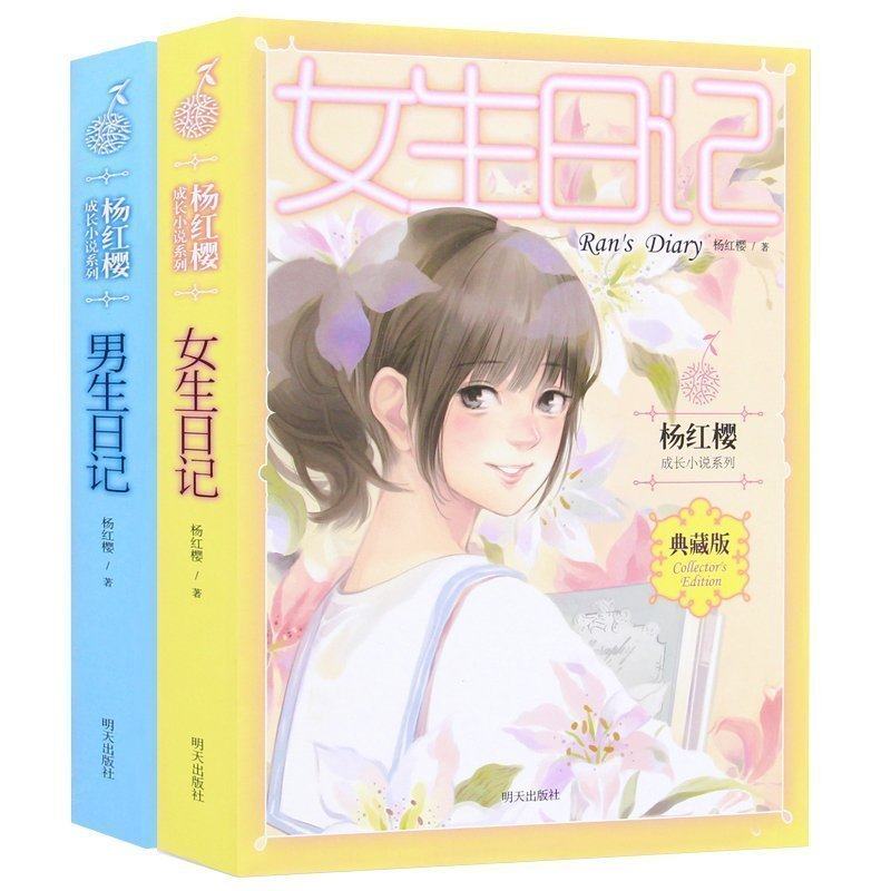 生男生女自己选