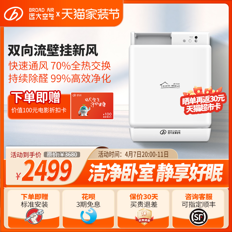 Զ·ϵͳñڹʽȩͨ绻Ȼ·ʵ2499Ԫ