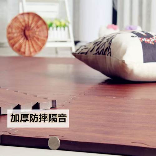 明德无甲醛木纹隔音加厚爬行地垫