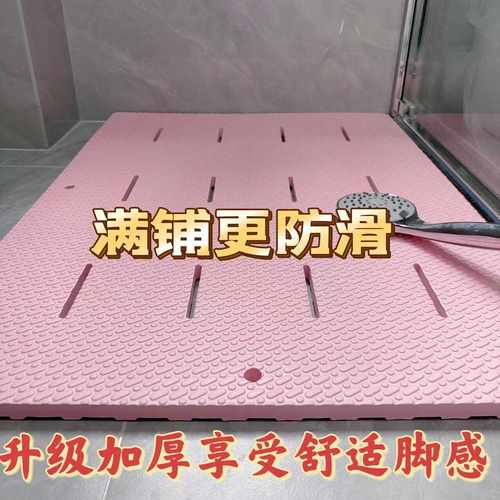 地垫浴室洗澡卫生间防滑加厚明德