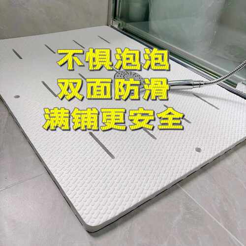 加厚冬天防水隔凉垫升级加厚明德