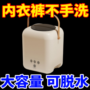 可折叠洗衣机便携小型洗袜子内衣裤 迷你单人宿舍非全自动洗脱一体