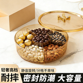 轻奢果盘水果盘糖果盒零食摆放盘家用客厅茶几结婚乔迁新居果盘