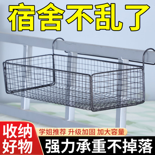 免打孔宿舍床头置物架床边收纳