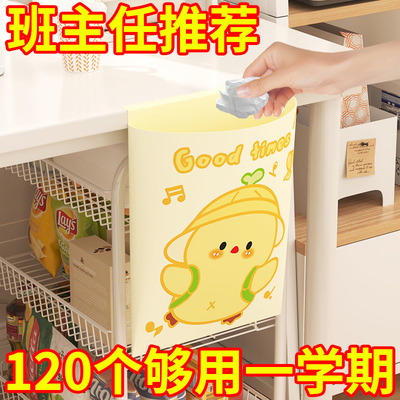 【升级加厚柔韧不破】粘贴垃圾袋