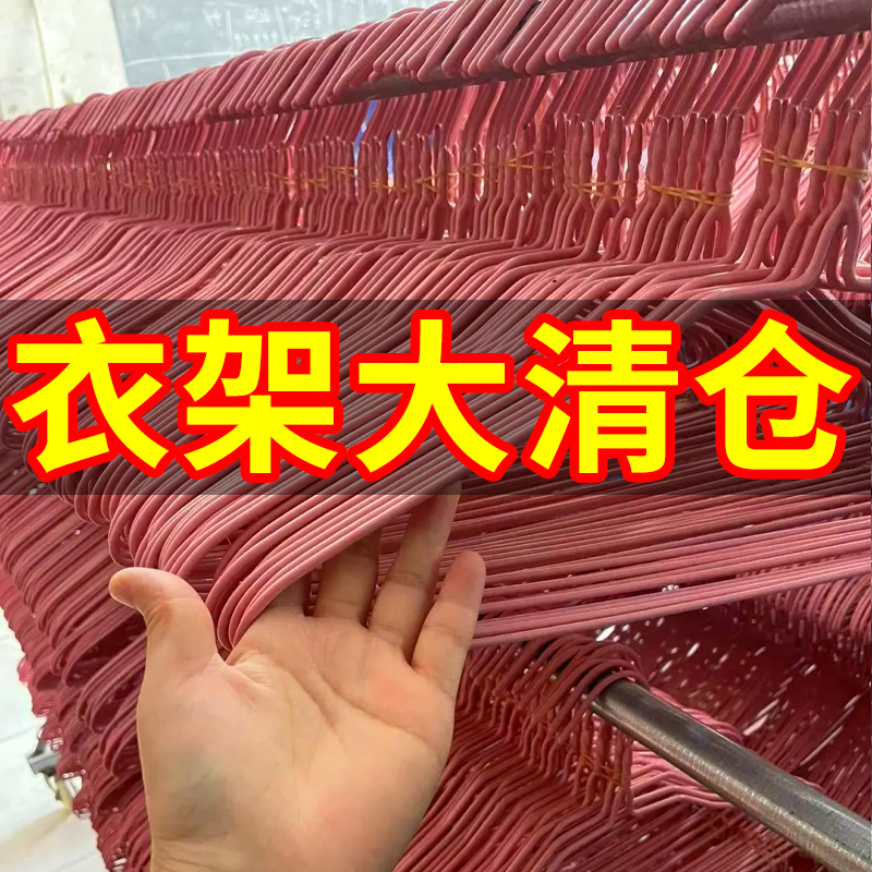 衣架家用挂衣晾晒衣服架收纳挂钩加粗衣架子宿舍用学生防滑衣撑子